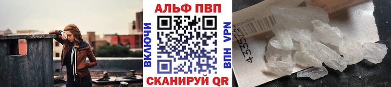 Купить МАРИХУАНА  АМФ  Гашиш  APVP  Галлюциногенные грибы  Кокаин  МЕФ  Вольск