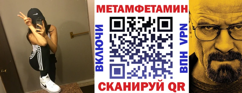 АМФЕТАМИН Premium Купить закладки Вольск