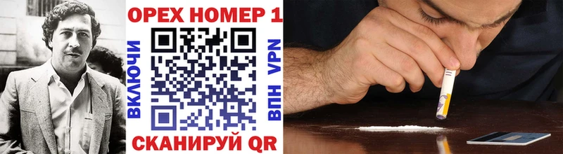 COCAIN Перу  Купить где  Вольск 