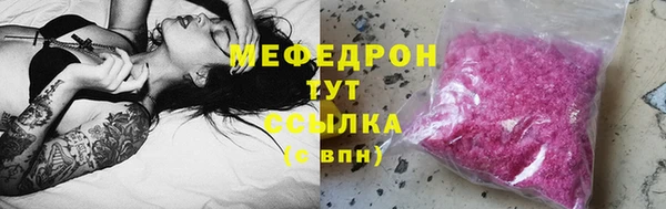метадон Богородицк