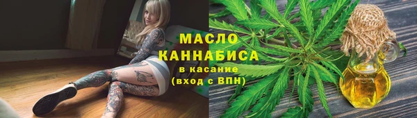 дистиллят марихуана Богданович