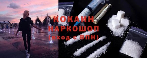 метадон Богородицк