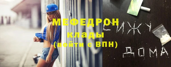 дистиллят марихуана Богданович
