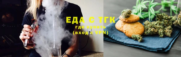 дистиллят марихуана Богданович