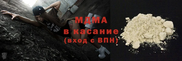 метадон Богородицк