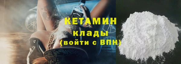 дистиллят марихуана Богданович