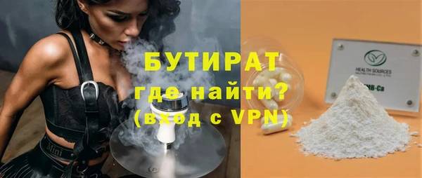 дурь Богородск