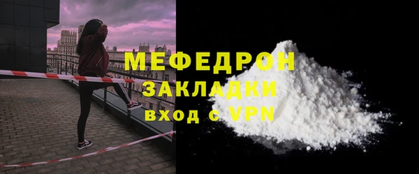 дистиллят марихуана Богданович