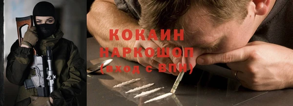 дурь Богородск