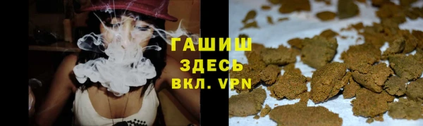 дистиллят марихуана Богданович