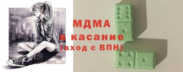 дурь Богородск