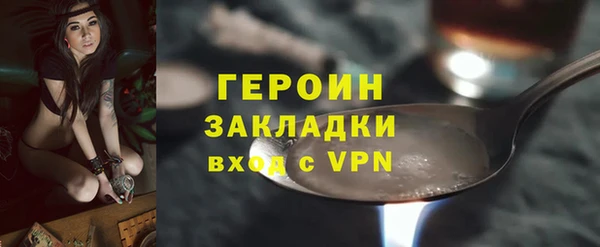 дистиллят марихуана Богданович