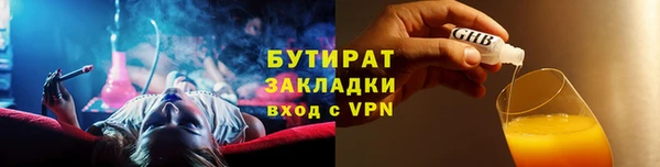 метадон Богородицк