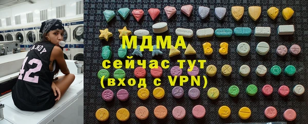 метадон Богородицк