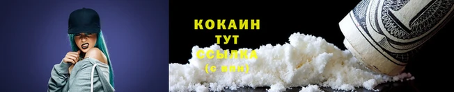 дурь Богородск