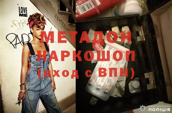 дистиллят марихуана Богданович