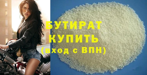 метадон Богородицк