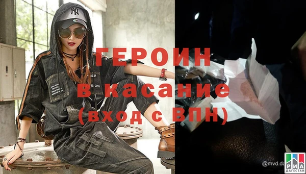 дистиллят марихуана Богданович