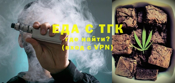 дурь Богородск