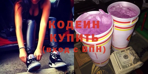 метадон Богородицк