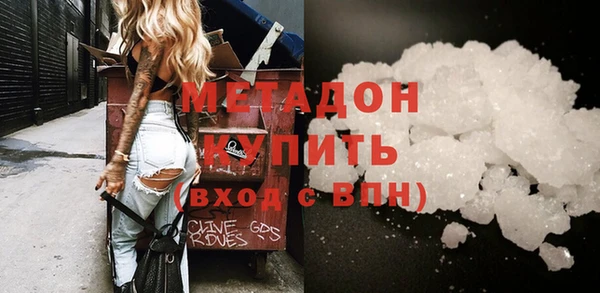 метадон Богородицк