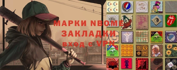 метадон Богородицк