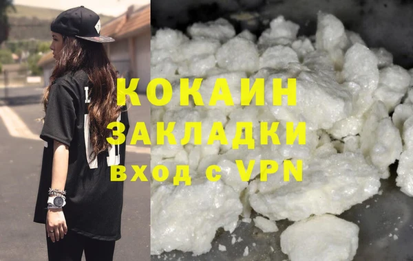 метадон Богородицк