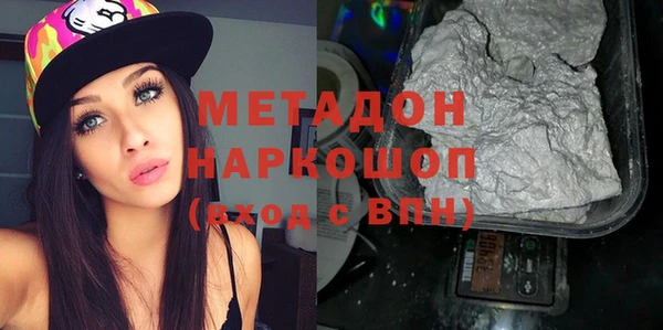 дистиллят марихуана Богданович