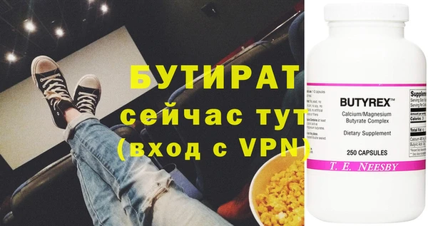 метадон Богородицк