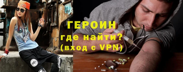 дистиллят марихуана Богданович