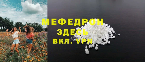метадон Богородицк