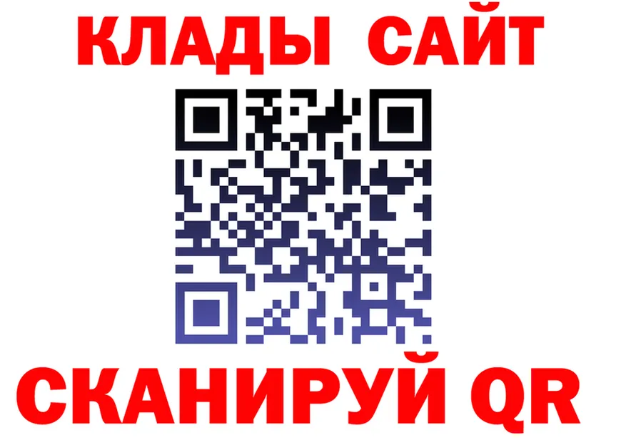 МЕФ 4 MMC зеркало площадка hydra Вольск