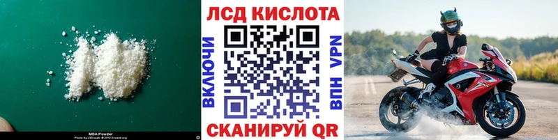 ЛСД экстази кислота  Купить  Вольск 