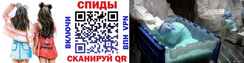 Купить  Вольск  МЕТАМФЕТАМИН винт 