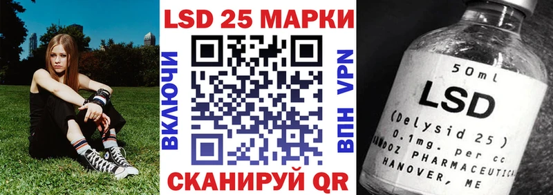 Купить где  Вольск  Марки N-bome 1,5мг 