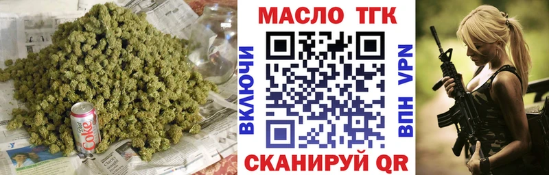 Купить  Вольск  Дистиллят ТГК вейп с тгк 